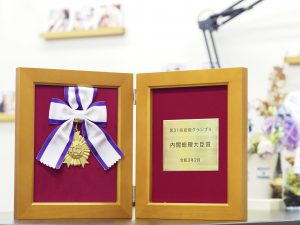第31回技能グランプリ内閣総理大臣賞の盾