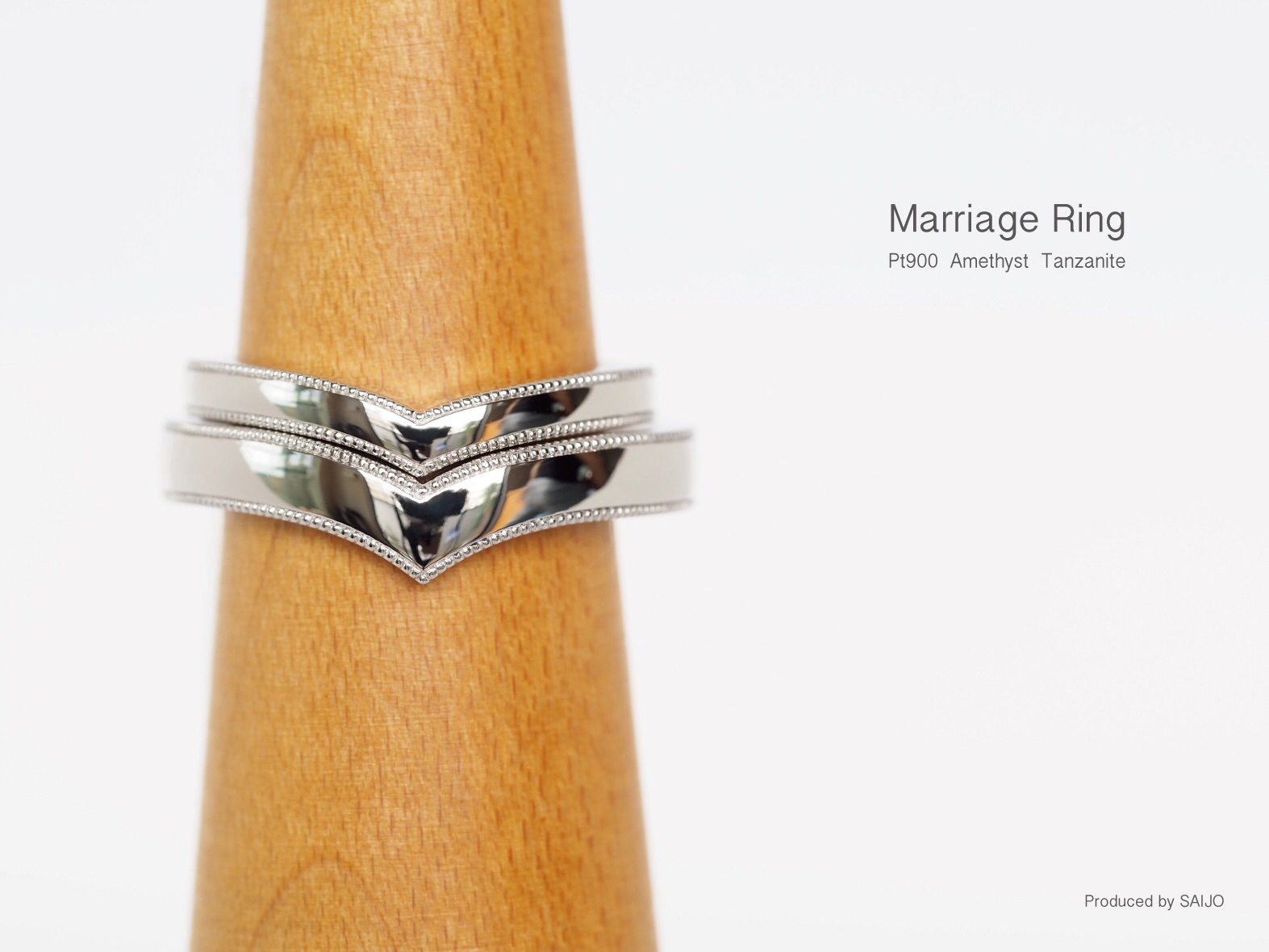 婚約指輪とセットで着けられるフルオーダーの結婚指輪｜SAIJO｜京都 宇治｜オーダーメイドジュエリー