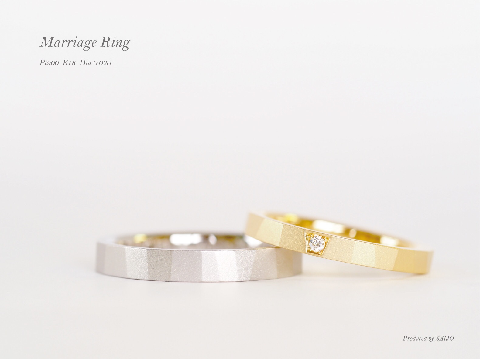 SAIJOで作られたセルフメイドの結婚指輪｜SAIJO｜京都 宇治｜オーダーメイドジュエリー